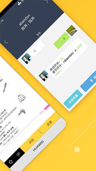 倍速课堂人教版下载