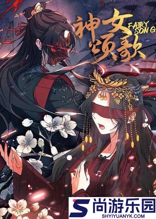 歪歪漫画