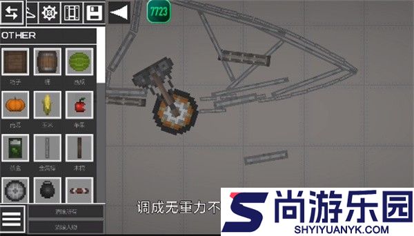 甜瓜游乐场国际版下载