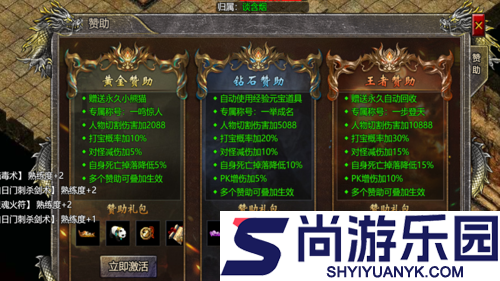 天芒之神兑换码大全