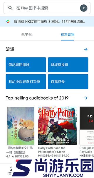 谷歌小说免费最新版下载