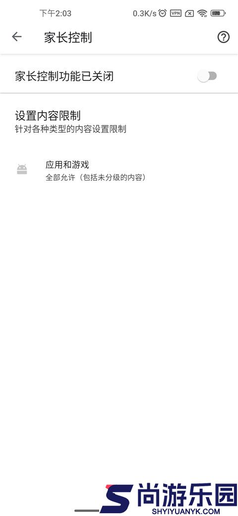 谷歌小说免费最新版下载