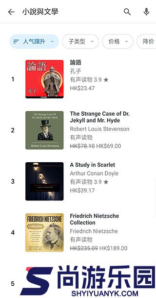 谷歌小说免费最新版下载