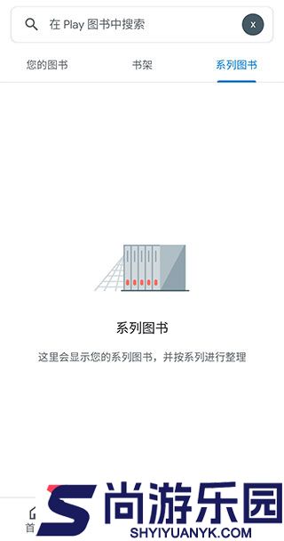 谷歌小说免费最新版下载