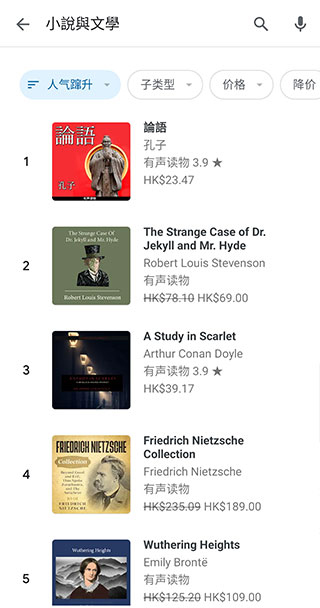 谷歌小说免费最新版下载