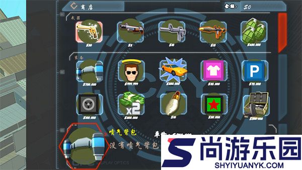 血战上海滩免费版下载