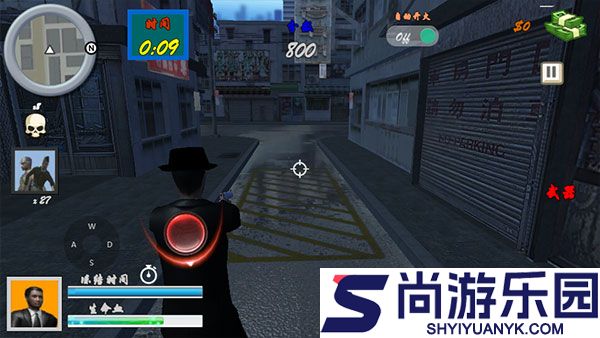 血战上海滩免费版下载