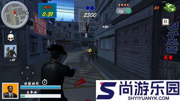 血战上海滩免费版下载