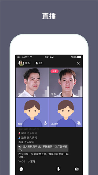 兴智教育APP下载