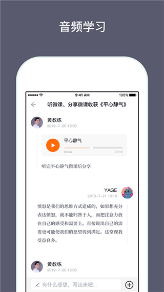 兴智教育APP下载