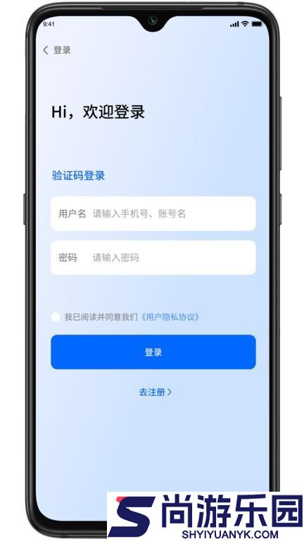 结构监测手机版下载