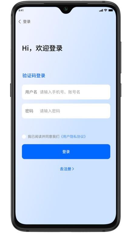 结构监测手机版下载