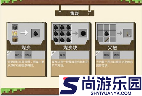 我的世界匠魂模组手游下载