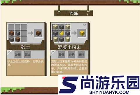 我的世界匠魂模组手游下载