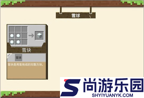 我的世界匠魂模组手游下载