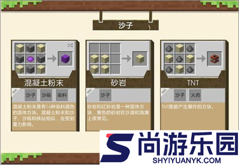 我的世界匠魂模组手游下载
