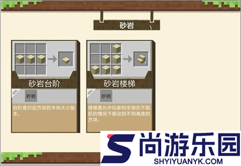 我的世界匠魂模组手游下载