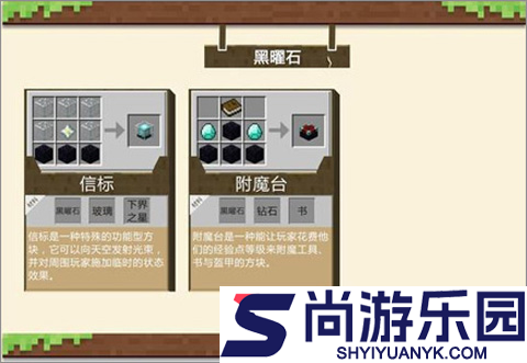 我的世界匠魂模组手游下载