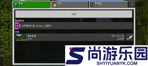 我的世界匠魂模组手游下载