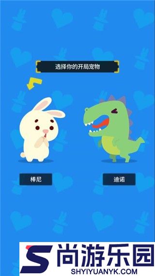 派对制造手游下载
