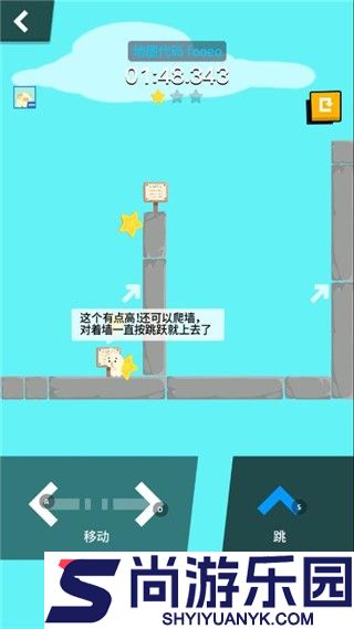 派对制造手游下载