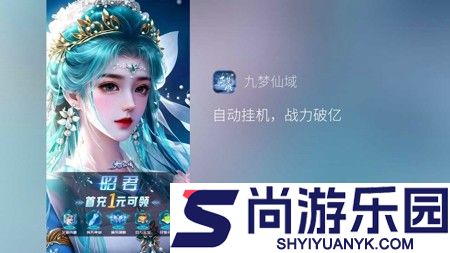 九梦仙域天才厨神配方图鉴一览
