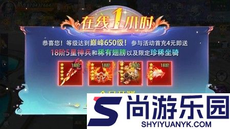 九梦仙域天才厨神配方图鉴一览
