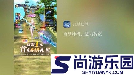 九梦仙域天才厨神配方图鉴一览
