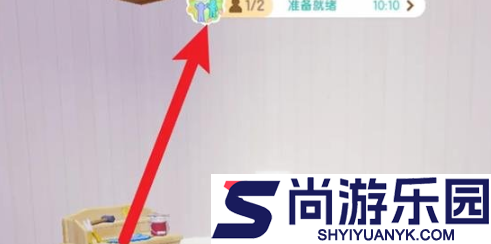 心动小镇如何邀请好友