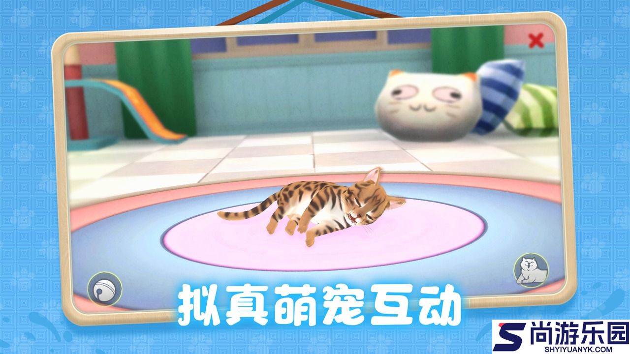 养了个猫联机版手机版下载
