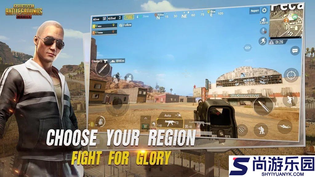 pubg mobile测试服下载