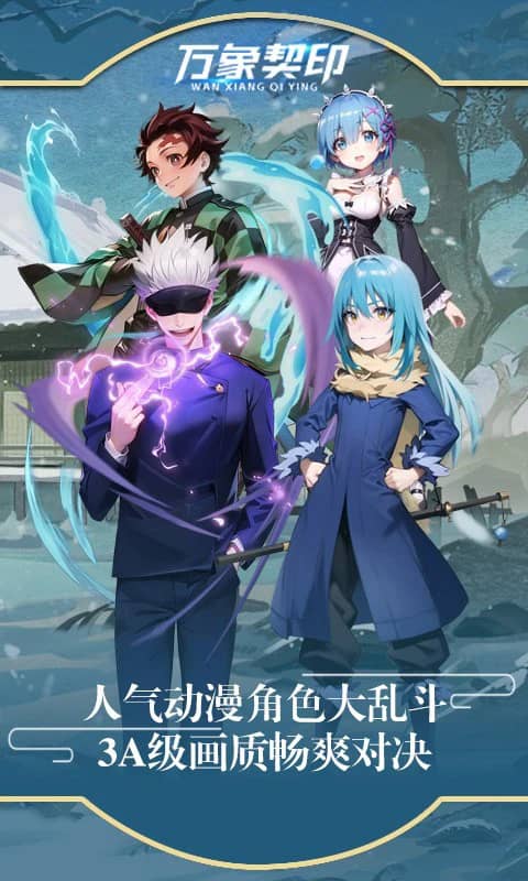 万象契印国际服