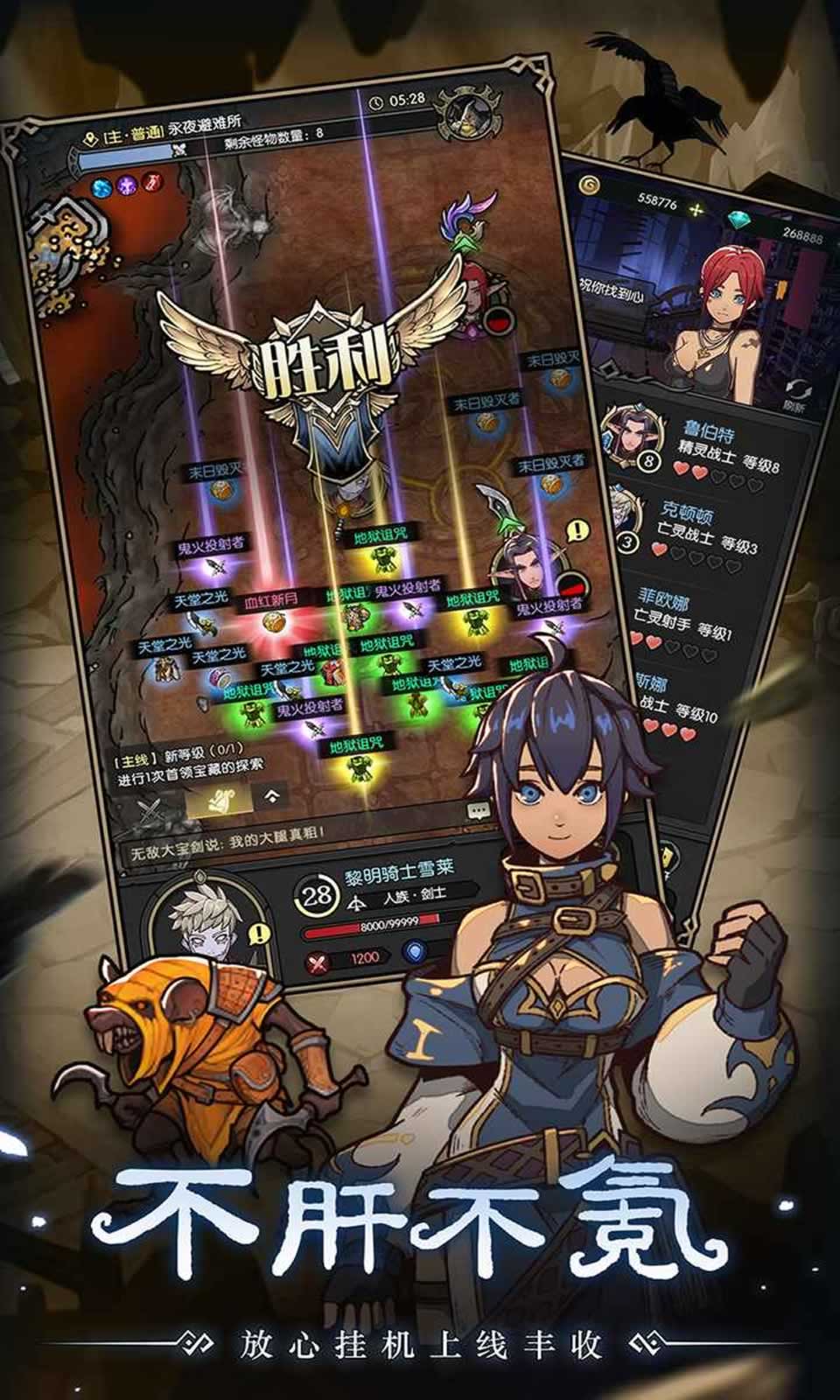 重生之最强输出最新版