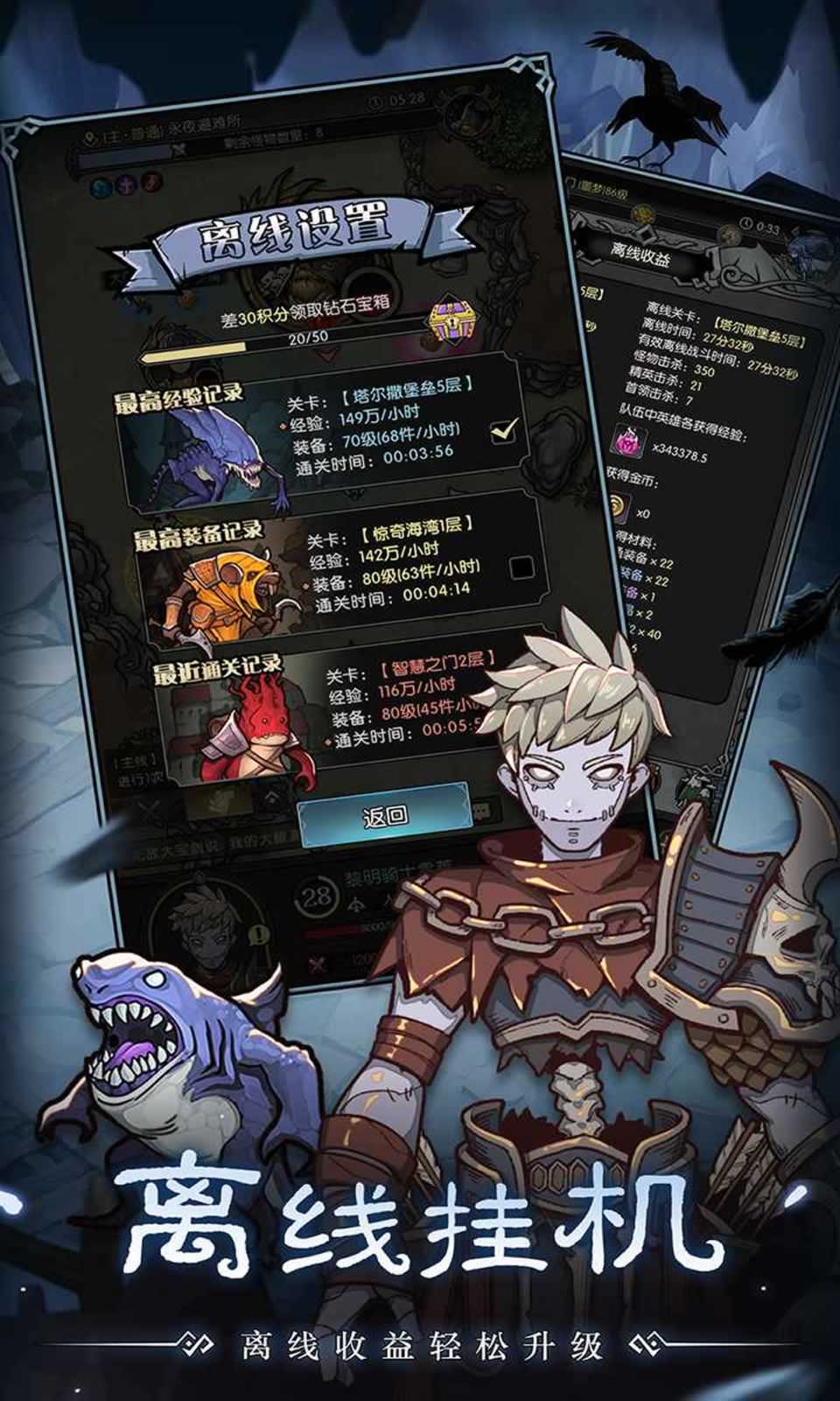 重生之最强输出最新版