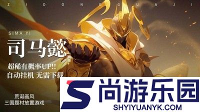 咸鱼之王兑换码大全永久