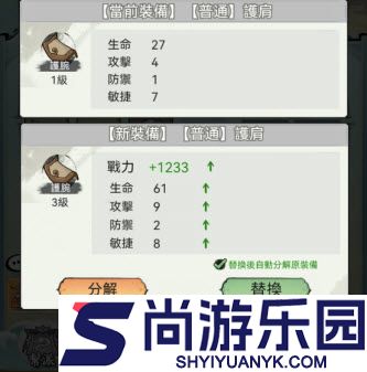 欲炼江湖客户端下载