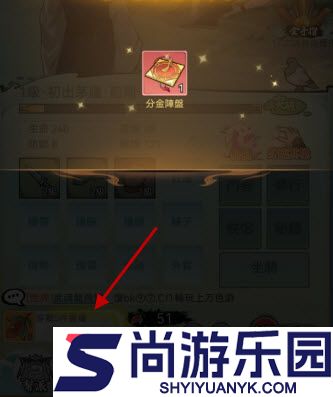 欲炼江湖客户端下载