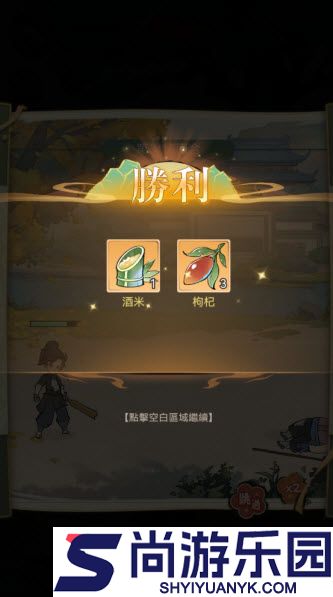 欲炼江湖客户端下载