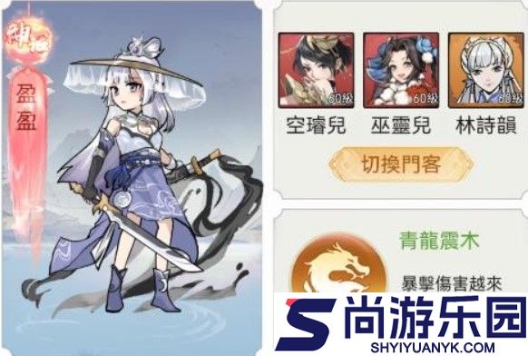 欲炼江湖客户端下载