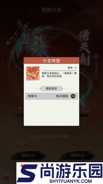 欲炼江湖客户端下载
