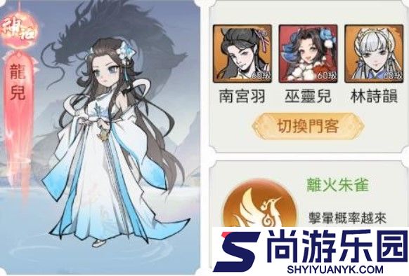 欲炼江湖客户端下载