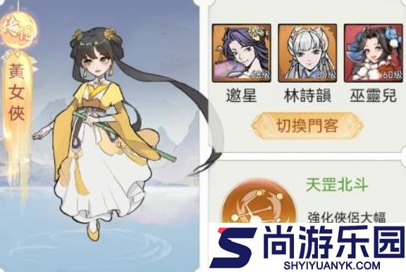 欲炼江湖客户端下载