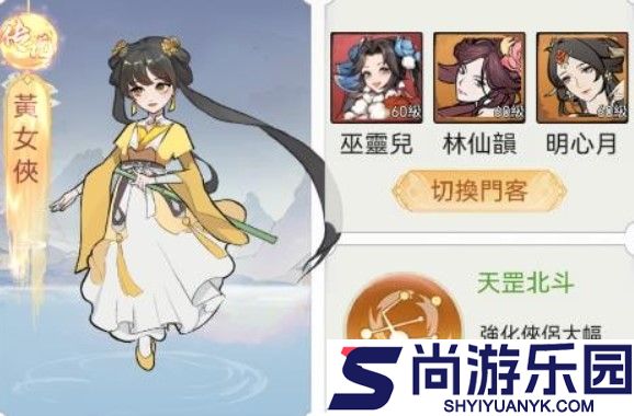 欲炼江湖客户端下载