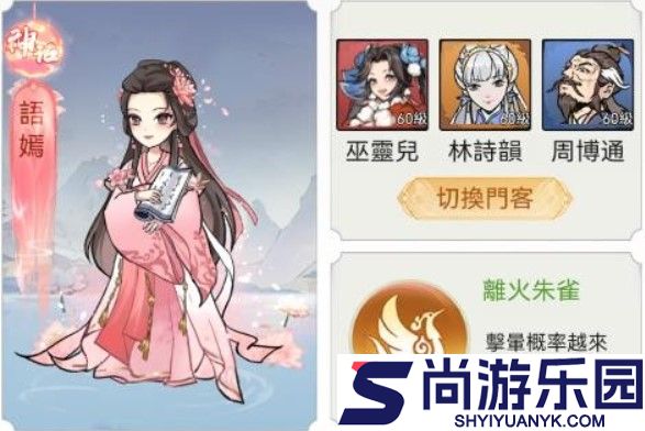 欲炼江湖客户端下载