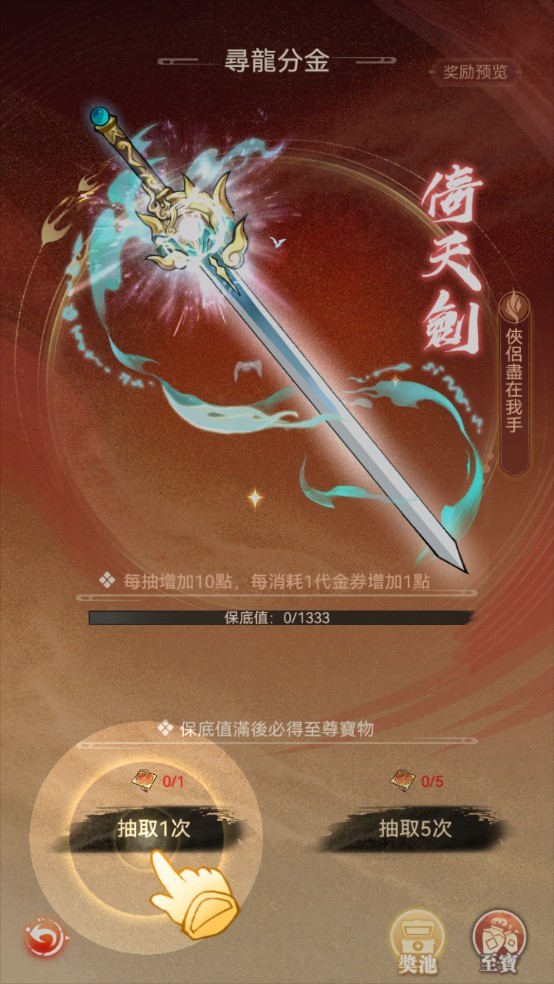 欲炼江湖客户端
