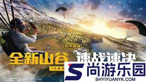 和平精英段位保护机制有几次