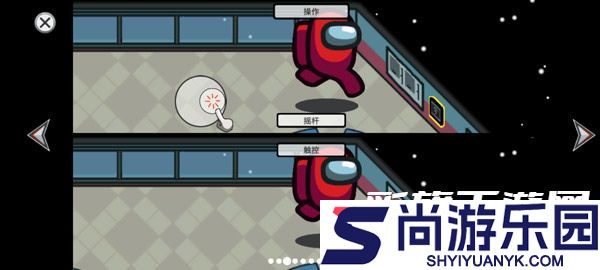 amongus中文版下载