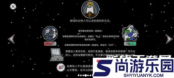 amongus中文版下载