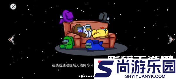 amongus中文版下载