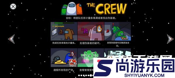 amongus中文版下载